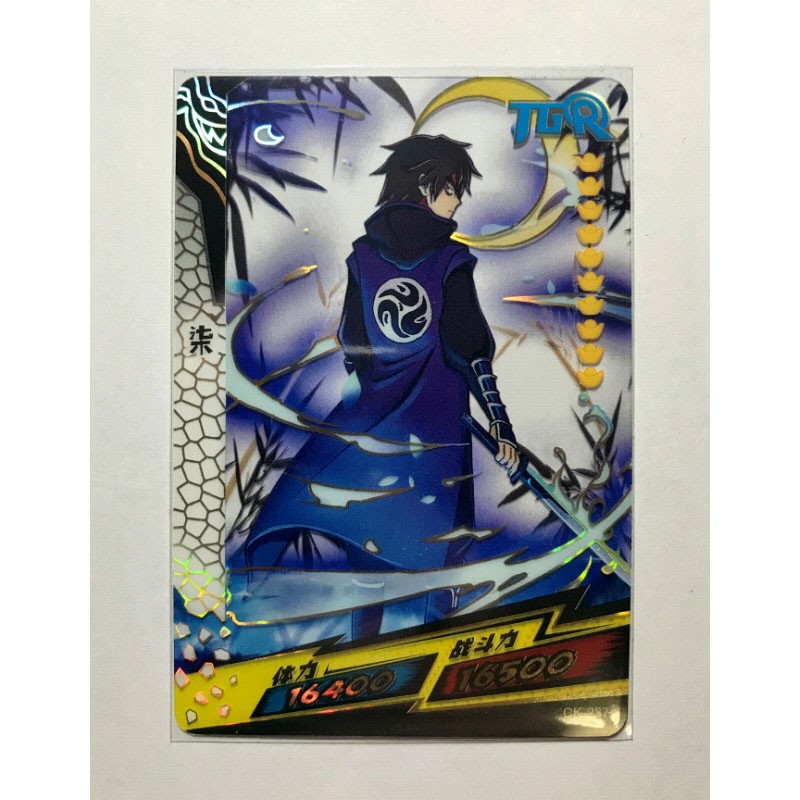 卡游刺客伍六七卡片传奇版第二弹全套lr拼图传说卡ur黑金卡tgr单张567