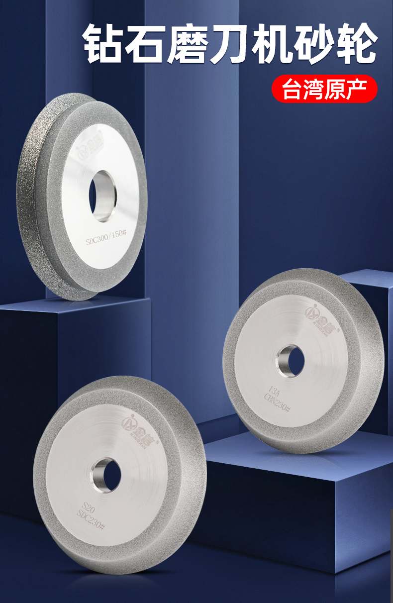 kingxinjx金信钻头研磨机砂轮sdc钻石砂轮213型钻头机砂轮傻瓜式磨刀
