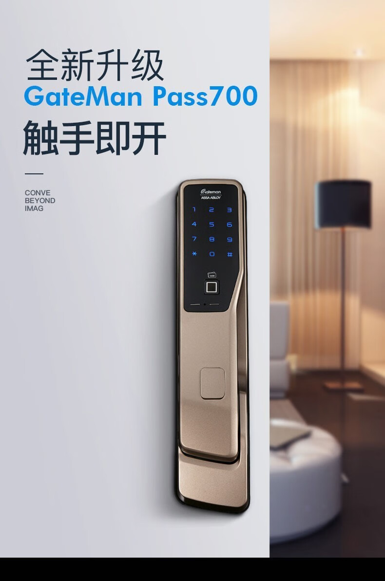 gateman指纹锁韩国防盗门电子锁智能门锁盖德曼家用入户门智能锁全