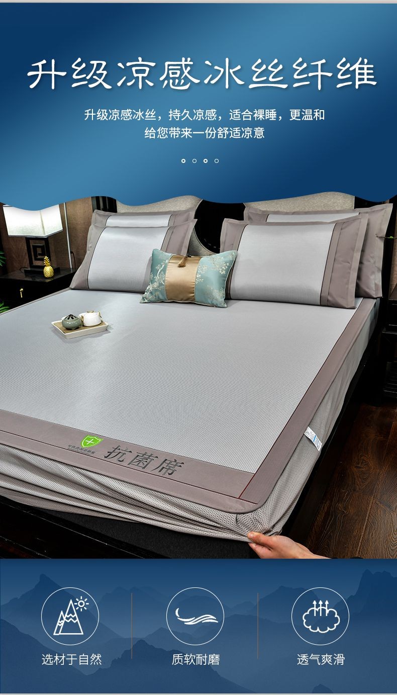 南极人凉席可机洗冰丝席冰藤凉席三件套18m床15米双人床可折叠夏天