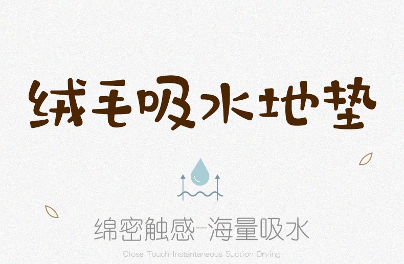 88870-慧希仿羊绒吸水地垫浴室卫生间防滑脚垫子入户门进门防潮门口家用门垫 蓝色鲸鱼(升级加厚款-仿羊绒) 40*60cm-详情图