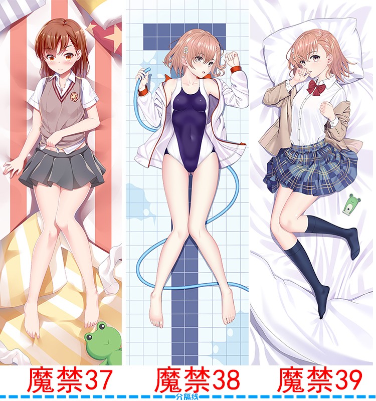 魔法禁书目录抱枕雷莎花嫁炮姐 某科学的超电磁炮御坂美琴 食蜂操祈