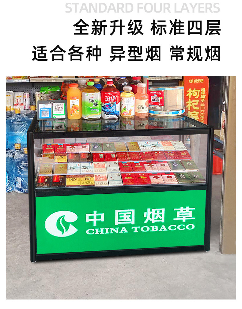 欣雪便利店超市钢化玻璃烟柜展示柜小型烟酒展柜柜台移动烟架货架组合
