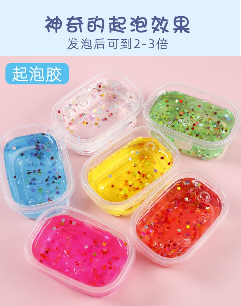 尔苗【6大盒装】抖音同款网红起泡胶解压泥史莱姆膨胀泥假水气泡胶