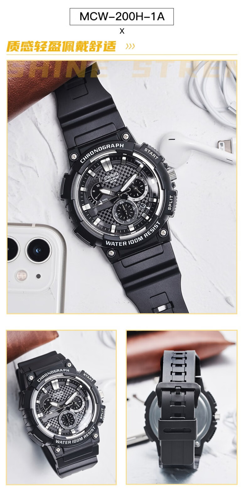 卡西欧casio手表男 户外运动防水男士石英学生表 mcw-110h-2a【图片
