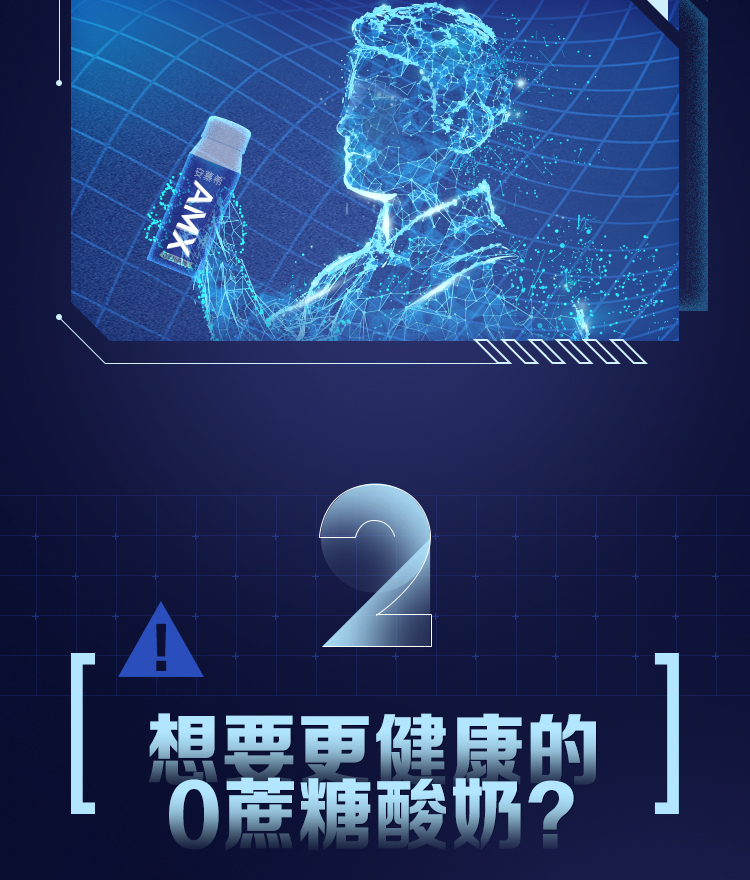 伊利安慕希amx芦荟小黑冠酸奶200g10盒无蔗糖芦荟味多35蛋白质0蔗糖