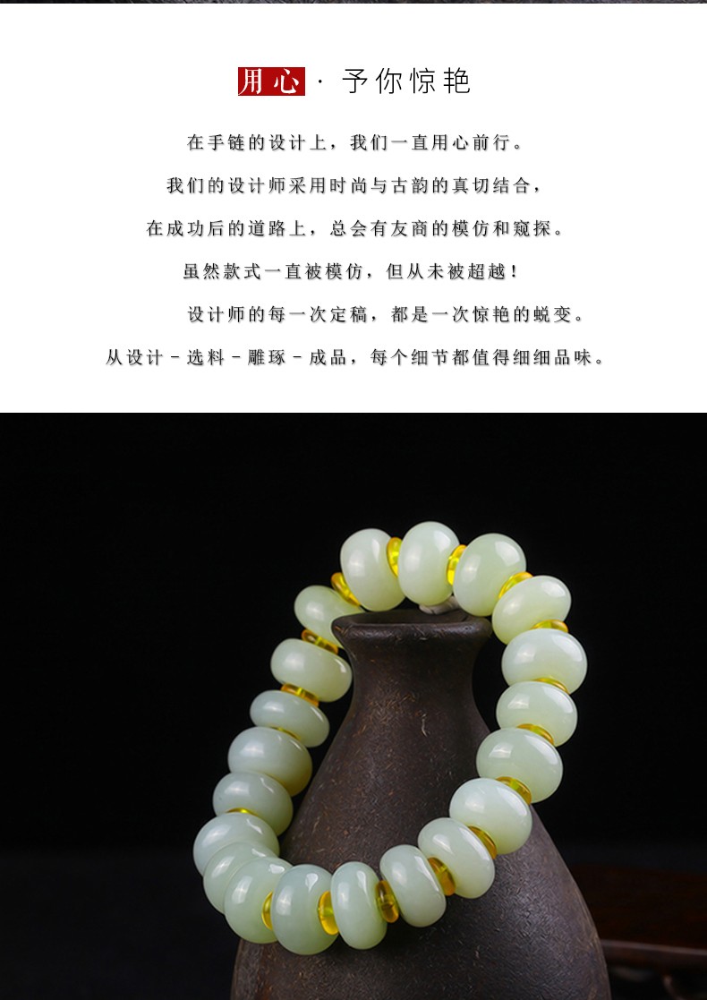 【新年礼物】景妍 和田青白玉算盘型珠子手链佛珠配饰配珠首饰转运珠