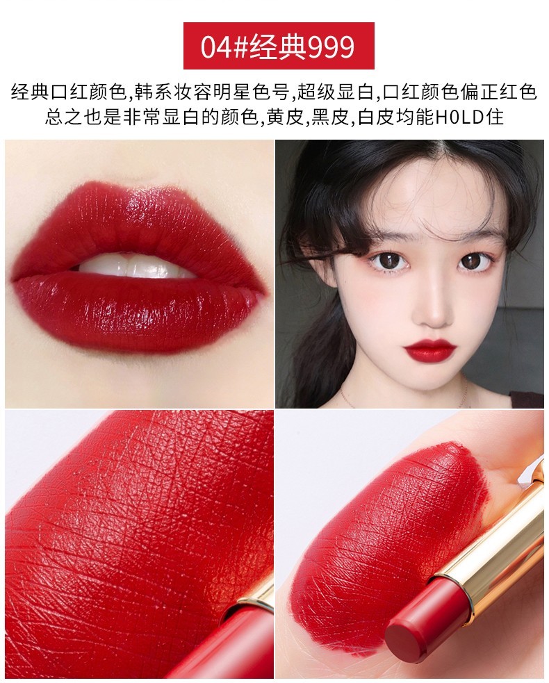 雀臣美颜口红礼盒显色保湿滋润情人节礼物礼品年货节礼物 06#樱桃果酒