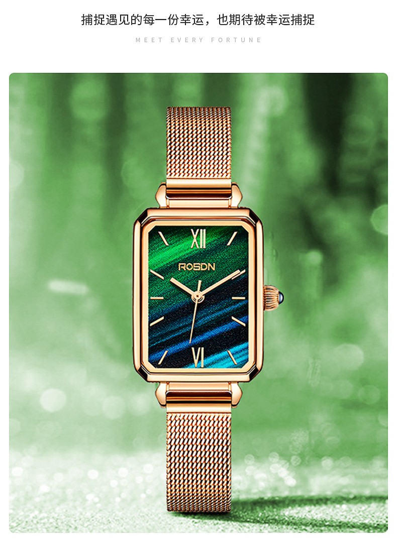 劳士顿rosdn手表女方盘小绿表女士手表礼物电子石英学生手表女璀璨