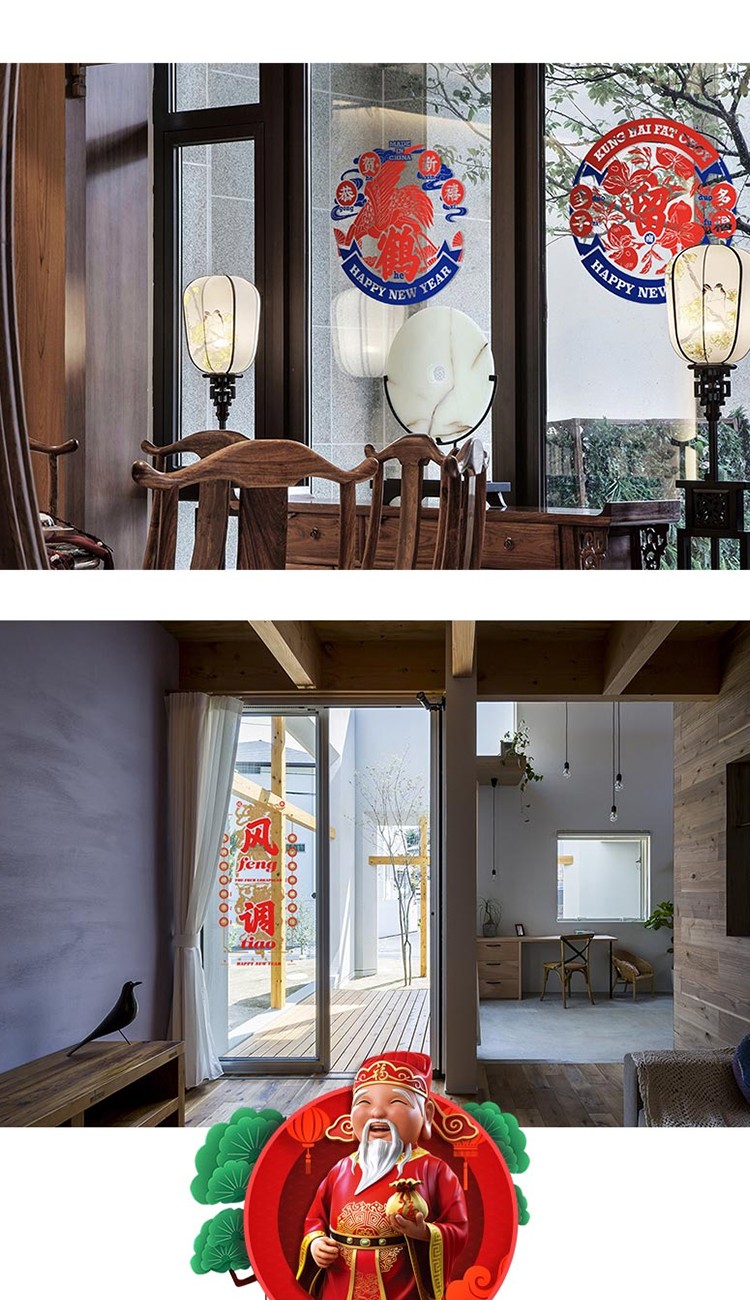 2021年新年静电窗花贴春节牛年风调雨顺春联大门窗异形贴纸乔迁新居