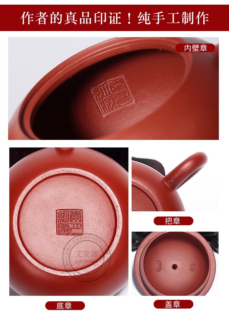 艾莹嘉宜兴紫砂壶原矿大红袍西施壶泡茶壶全手工功夫茶具名家常月红制