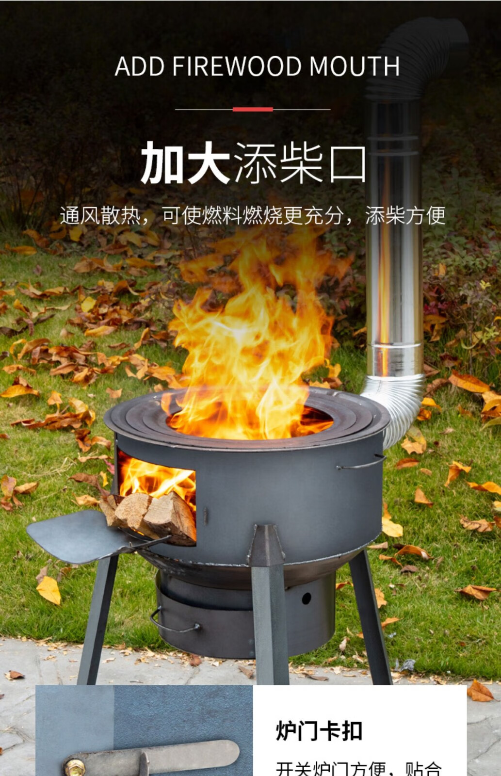 均璞 柴火灶家用农村柴火炉烧木柴户外铁炉子移动地锅灶老式炒菜锅台