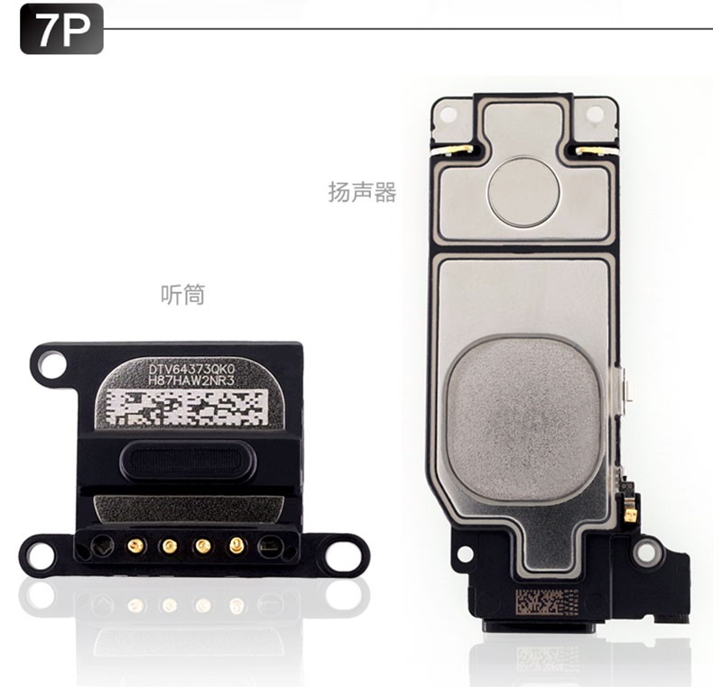 苹果8喇叭iphone7p听筒8p扬声器6s全新7plus排线6p6sp总成8外放palazi