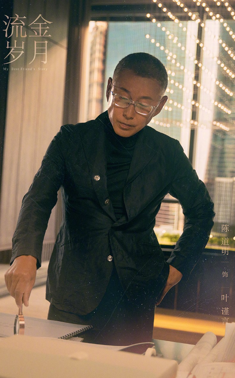 陈道明同款老花镜品牌高档进口中老年高清防蓝光轻流金岁月叶瑾言β钛