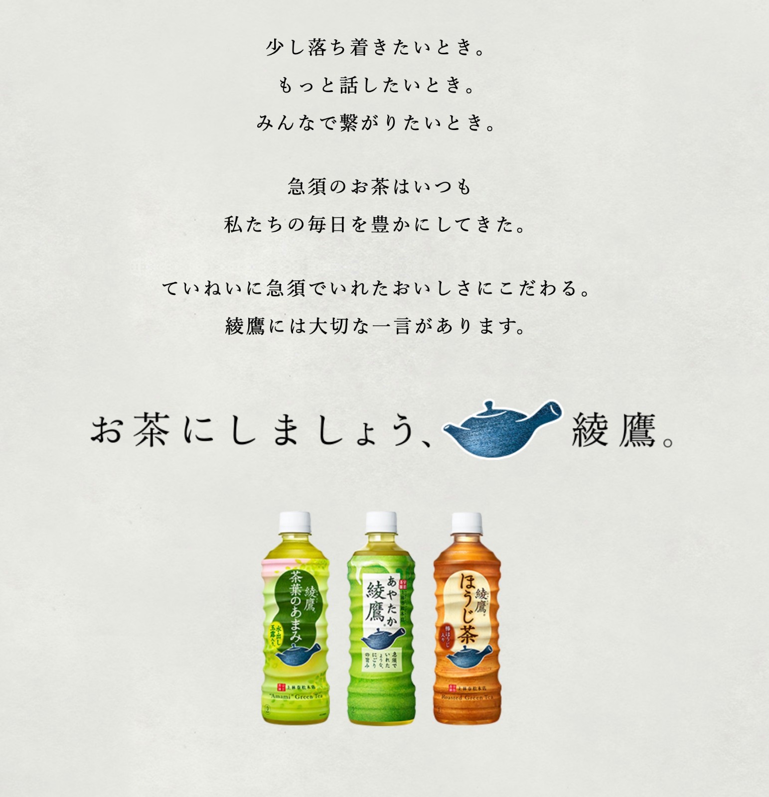 进口可口可乐绫鹰绿茶饮料525ml整箱525ml6瓶