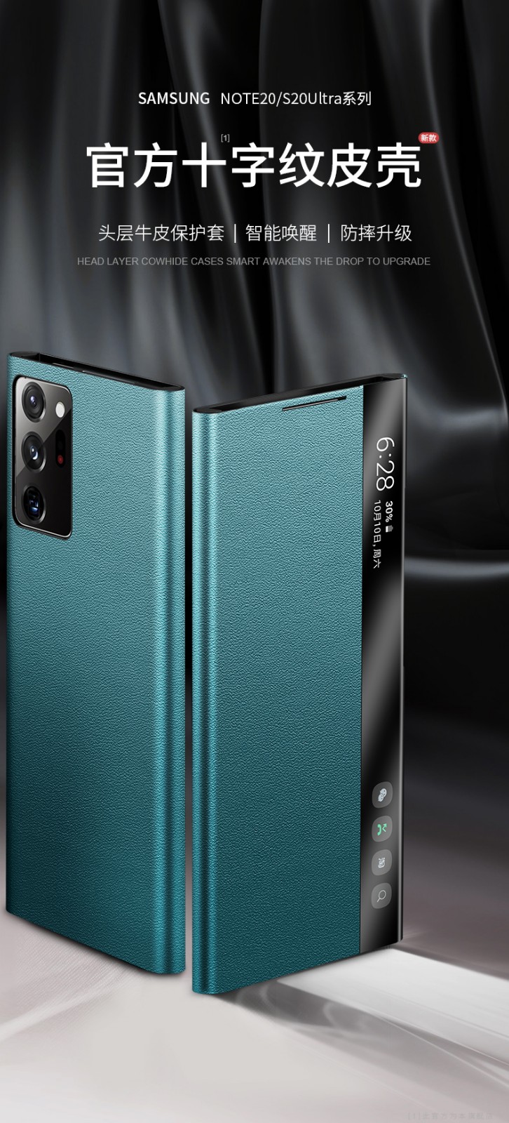 三星note20 ultra手机套真皮智能休眠视窗翻盖note20全包防摔保护壳