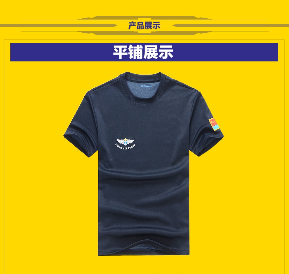 totx 夏季体能服t恤短袖速干训练服飞行员圆领衫 藏青色 175/84-88