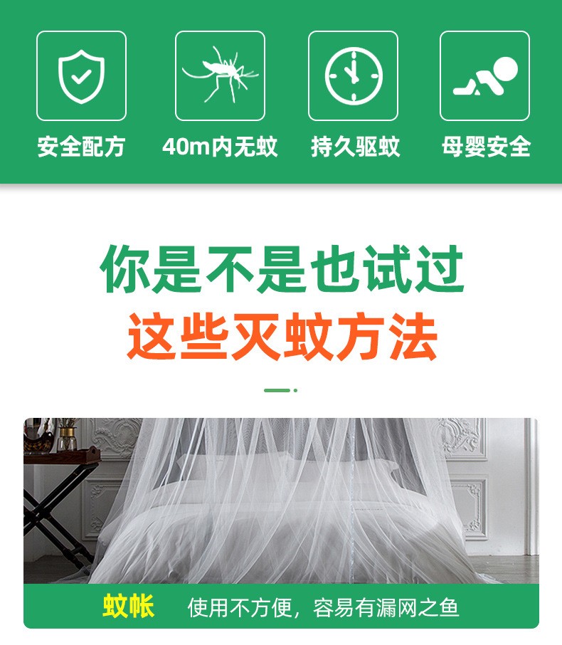 37883-CamalgOri 车用驱蚊凝胶物精油驱蚊膏驱虫婴孕适用驱蚊液夜出车用拒绝车内蚊蝇宝宝坐车不哭闹 三瓶-详情图