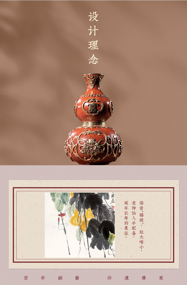 朱炳仁铜铜葫芦家居饰品摆件办公桌摆件客厅摆件铜工艺品送礼品富贵