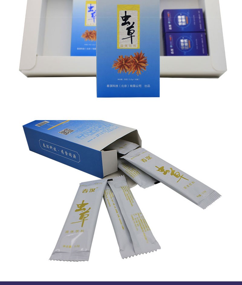 官网专卖虫草硒牡蛎钙北京春溟虫草牡蛎钙强化固体饮料外部专用小蓝盒