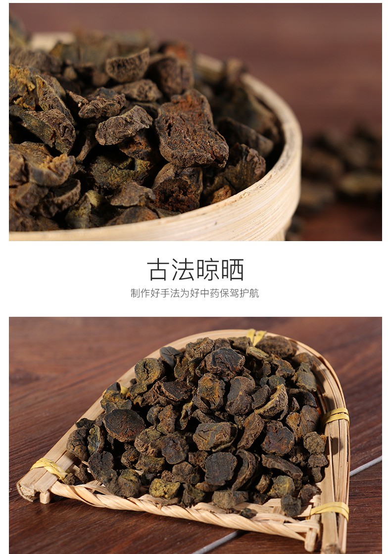 康美醋延胡索醋元胡索元胡玄胡延胡制元胡索浙江产道地中药材10g袋