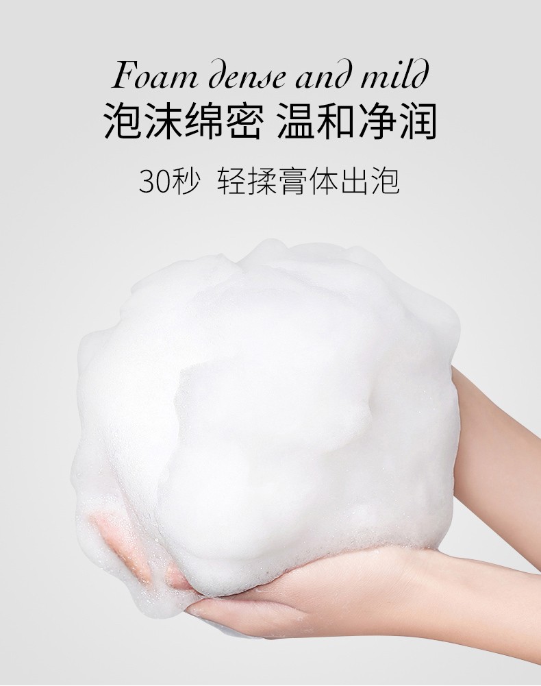 花香润肤沐浴露滋润补水保湿深层洁净肌肤泡沫丰富易冲洗干净大容量