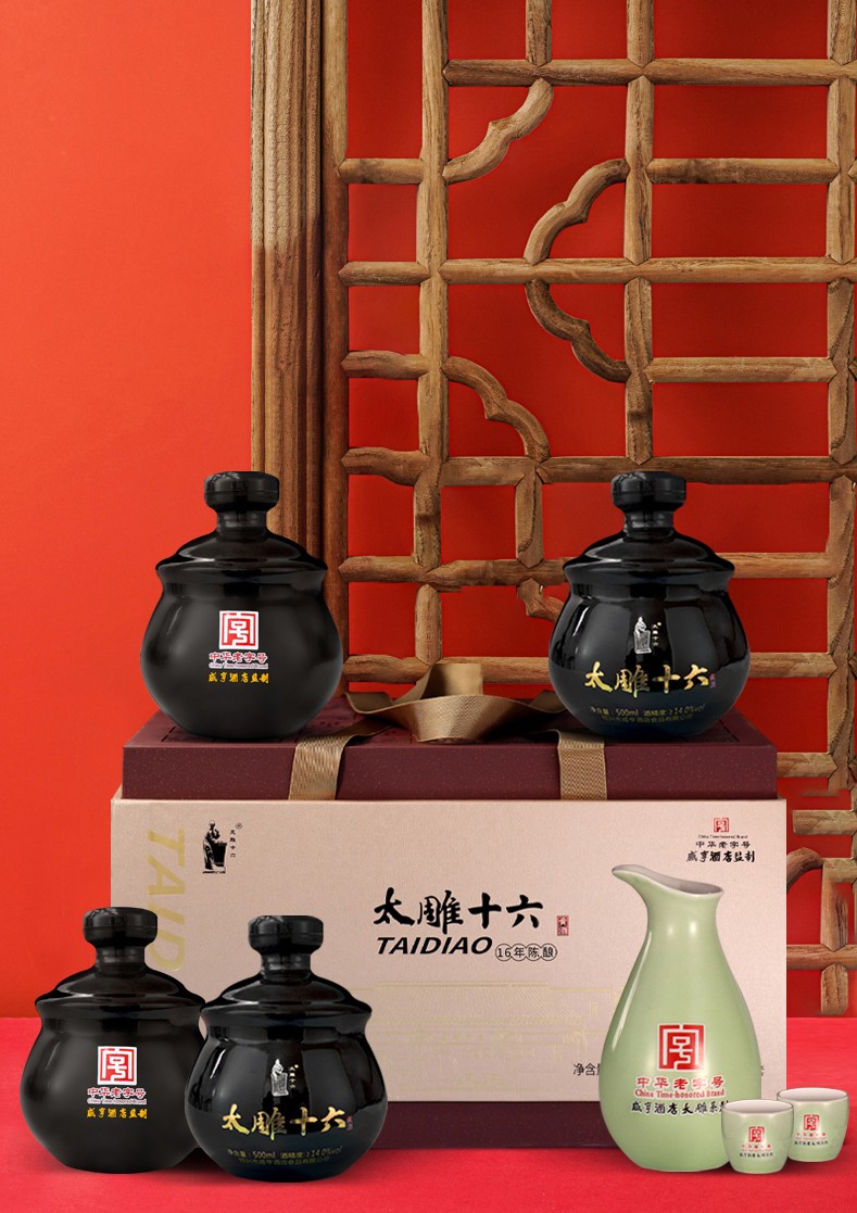 咸亨酒店太雕酒绍兴黄酒太雕十六年陈酿500mlx4瓶礼盒糯米半甜