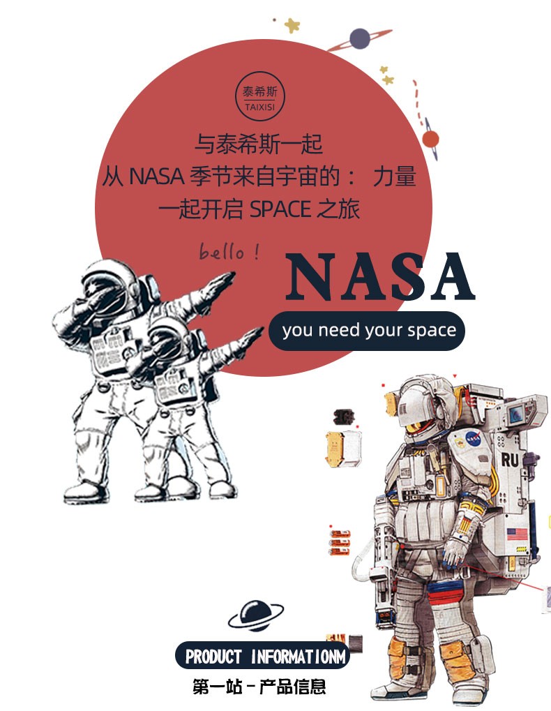 陌汀nasa卫衣男宇航员秋冬款圆领加绒加厚宽松外套情侣无帽潮ins长袖