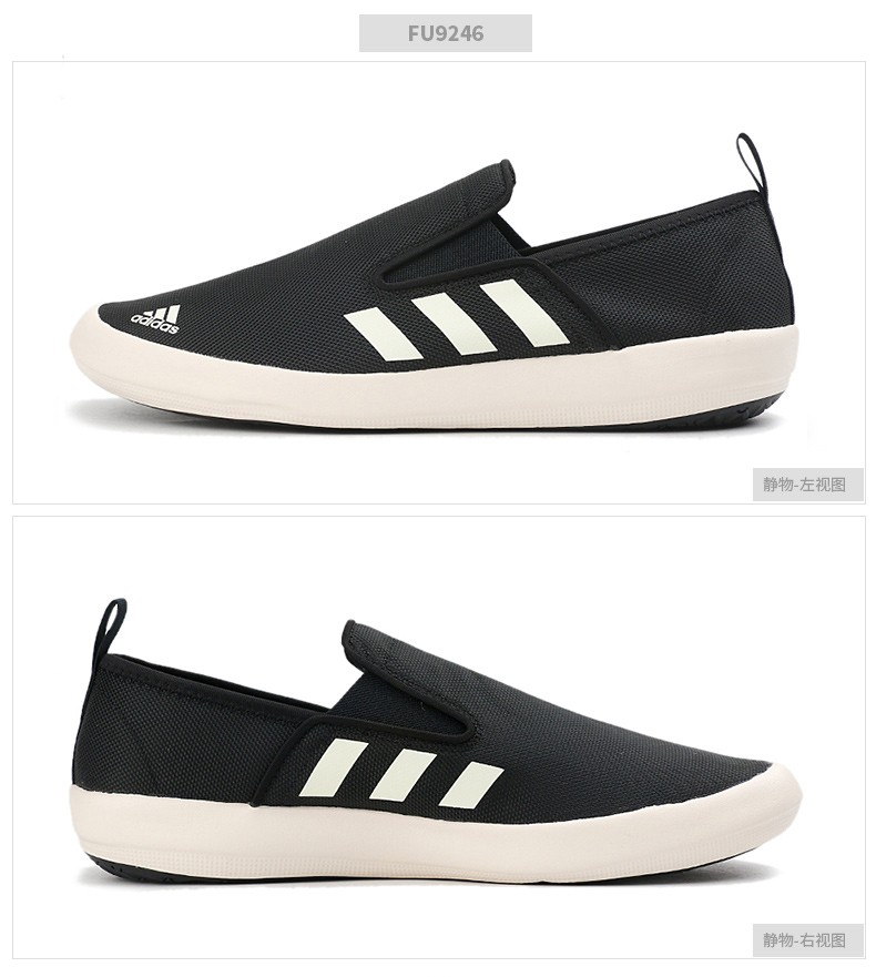 adidas阿迪达斯男鞋懒人鞋一脚蹬休闲鞋网面透气轻便低帮运动鞋fu9246