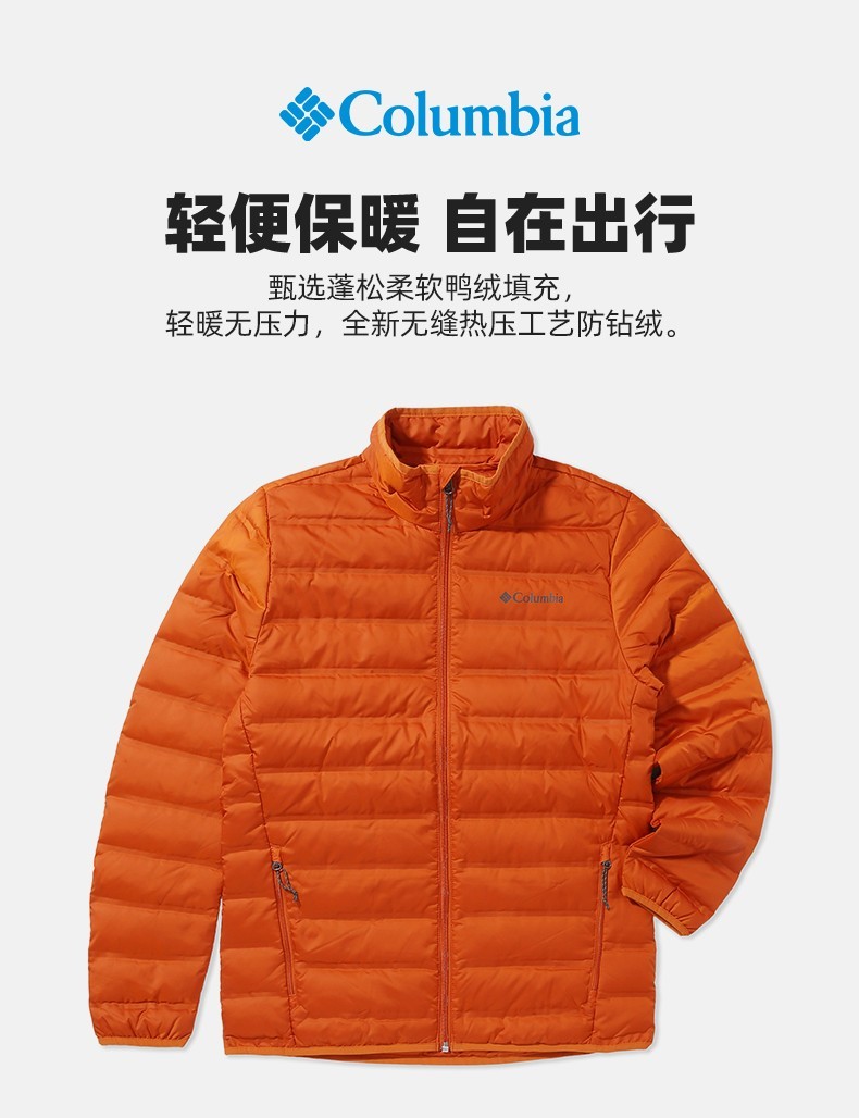 columbia哥伦比亚户外男士秋冬650蓬舒适保暖羽绒服外套we0951821s