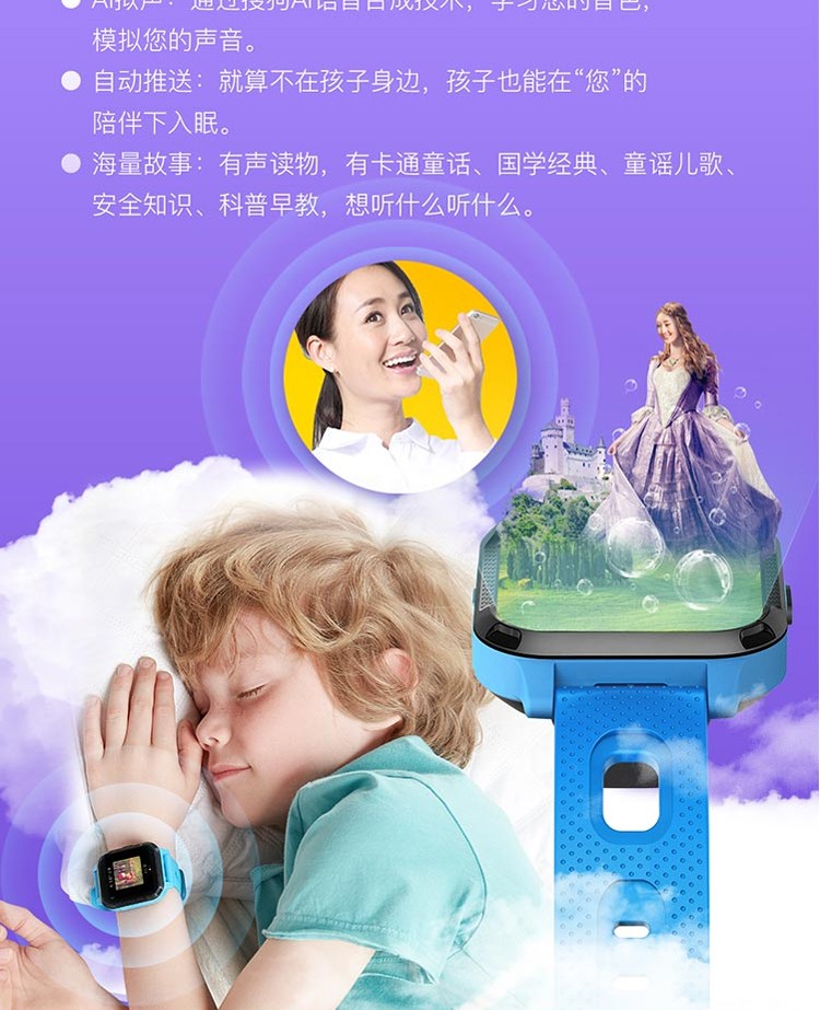 糖猫 儿童电话手表移动学生智能定位防水star男孩女孩手表 plus2蓝色