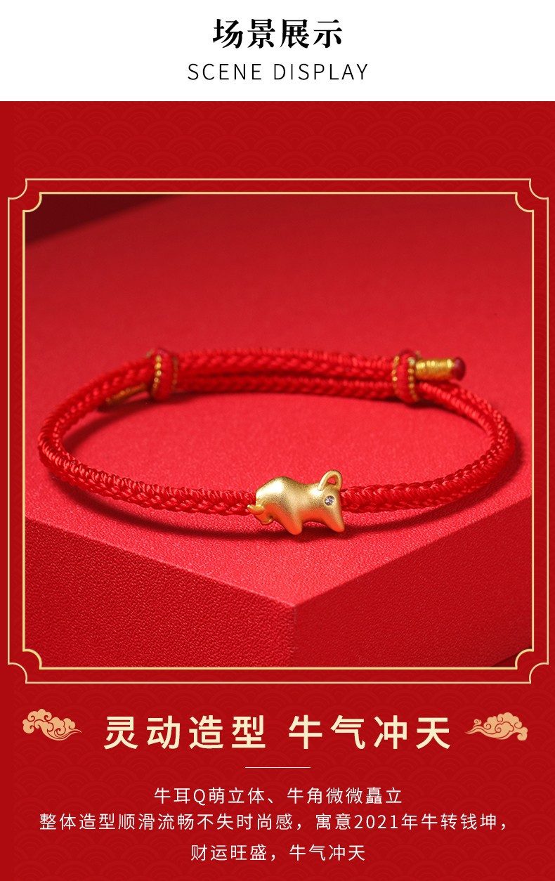 苏普拉维 本命年生肖牛红绳手链女银手工编织学生转运手绳男潮情侣一