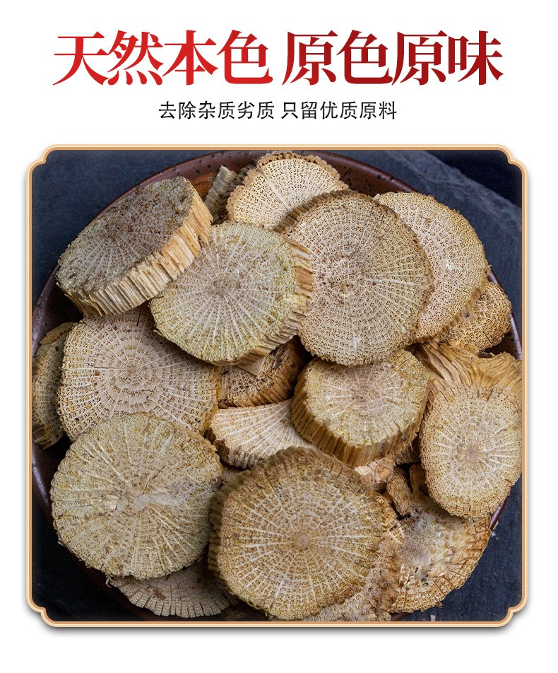 木通中药材500g小木通三叶木通野生木通木通片500克古养斋1000克木通