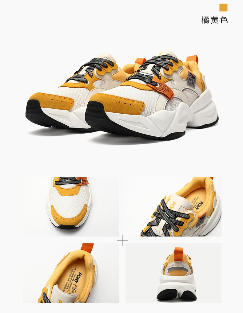 pony波尼春季男女复古老爹鞋透气高回弹newstart运动鞋21u1ns01米色38