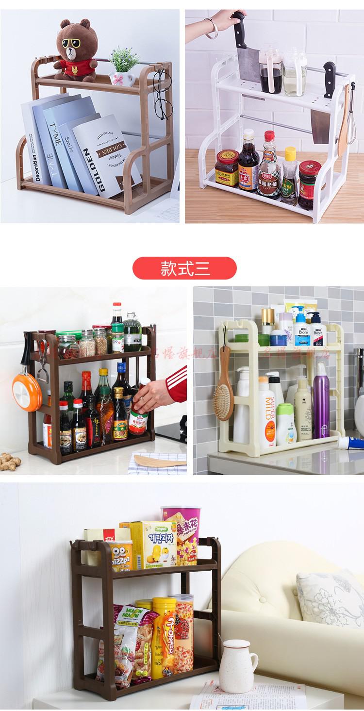 启惺双层厨房置物架调味料收纳架落地塑料刀架调料架调味品架子梯形款