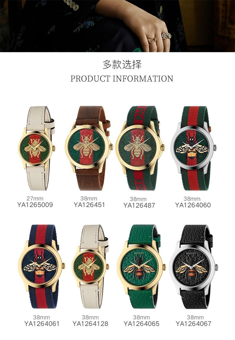 古驰gucci手表gtimeless系列小蜜蜂动物图案男女表中性款休闲时尚腕表