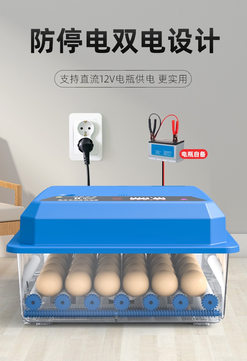 孵化机全自动家用型小鸡孵化箱小型水床孵化器智能迷你鸡蛋孵蛋器20枚
