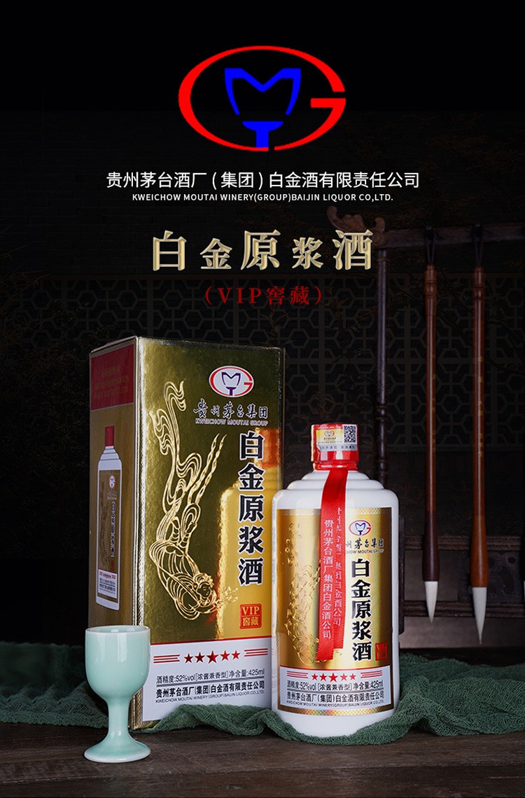 茅台52度浓香型白酒整箱送礼粮食酒白酒礼盒酒水53度酱香型500ml6瓶