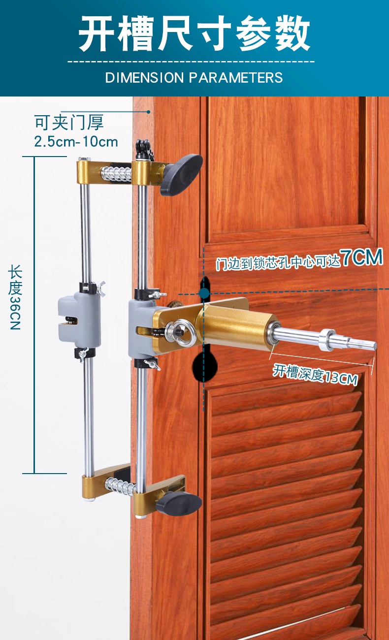 实木门锁孔开孔器房门锁开槽机套装开槽器安装锁工具开锁孔神器打孔器