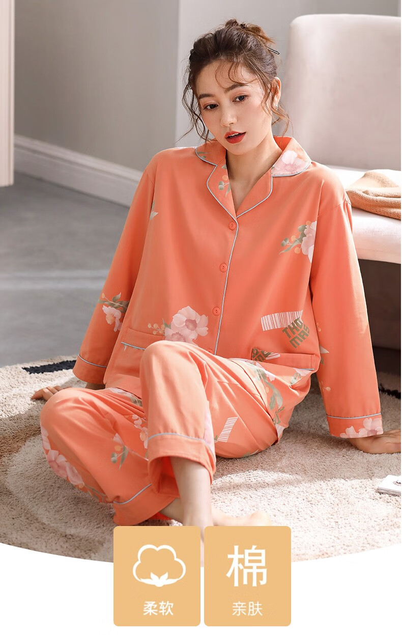 芊之雅睡衣女士春秋季秋款秋天长袖弹力棉质居家服秋冬季薄款大码中年