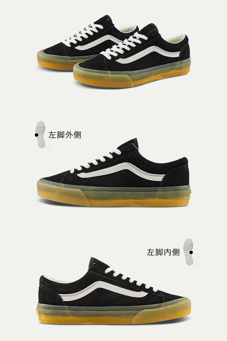 vans范斯官方 style 36复古风牛筋底男鞋女鞋板鞋运动鞋 黑色 39