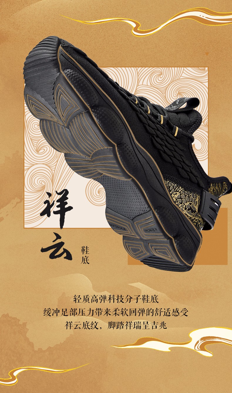 康奈国潮跃龙系列 商场同款新款百搭男士休闲运动潮流印花ins老爹潮鞋