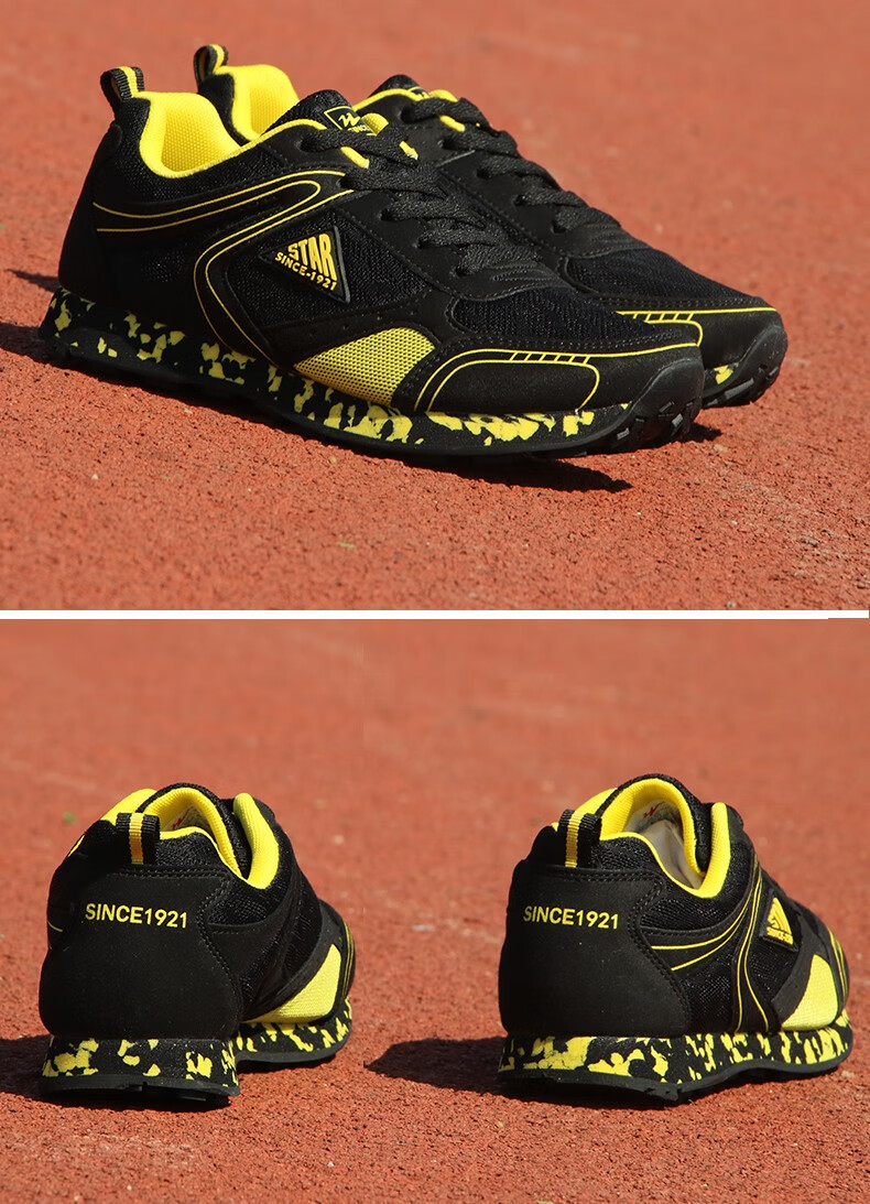 双星名人男鞋中高考体测专用跑步鞋女秋季新款网面透气运动鞋田径比赛