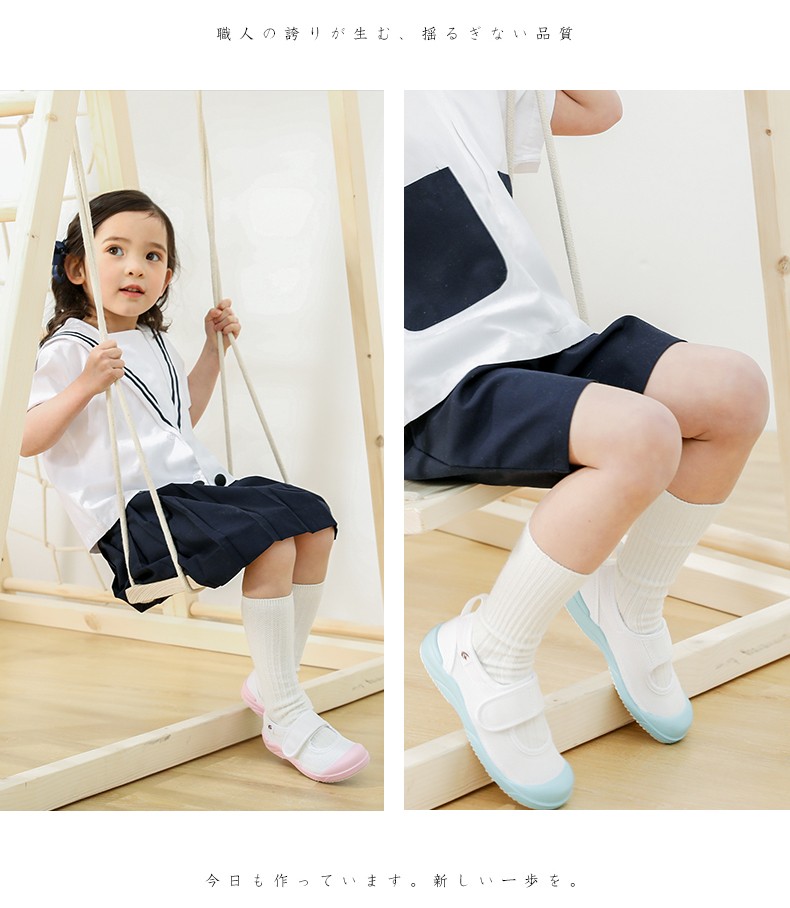 月星童鞋日本进口幼儿园室内小白鞋四季可穿百搭女童居家鞋透气网面