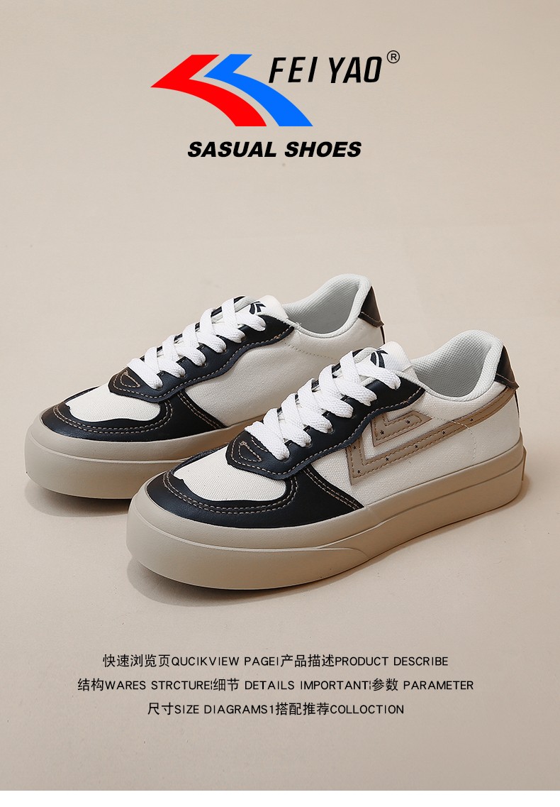 飞耀帆布鞋女韩版2022年春季新款低帮原宿风板鞋学生小白鞋ins时尚