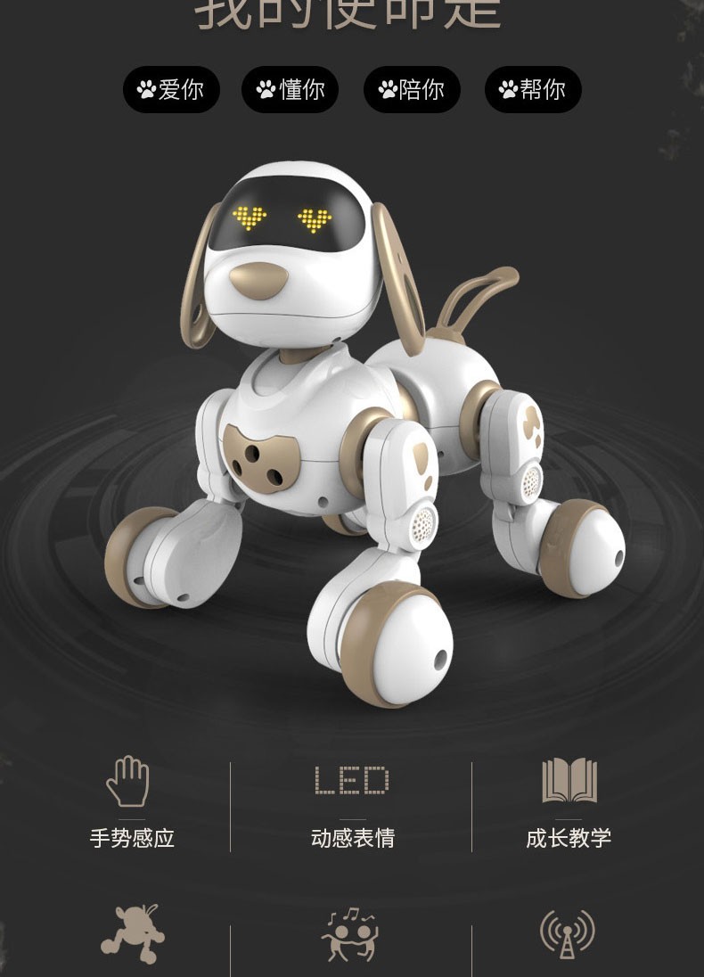 盈佳电动遥控智能玩具狗狗充电机器狗仿真宠物触摸互动跳舞编程儿童