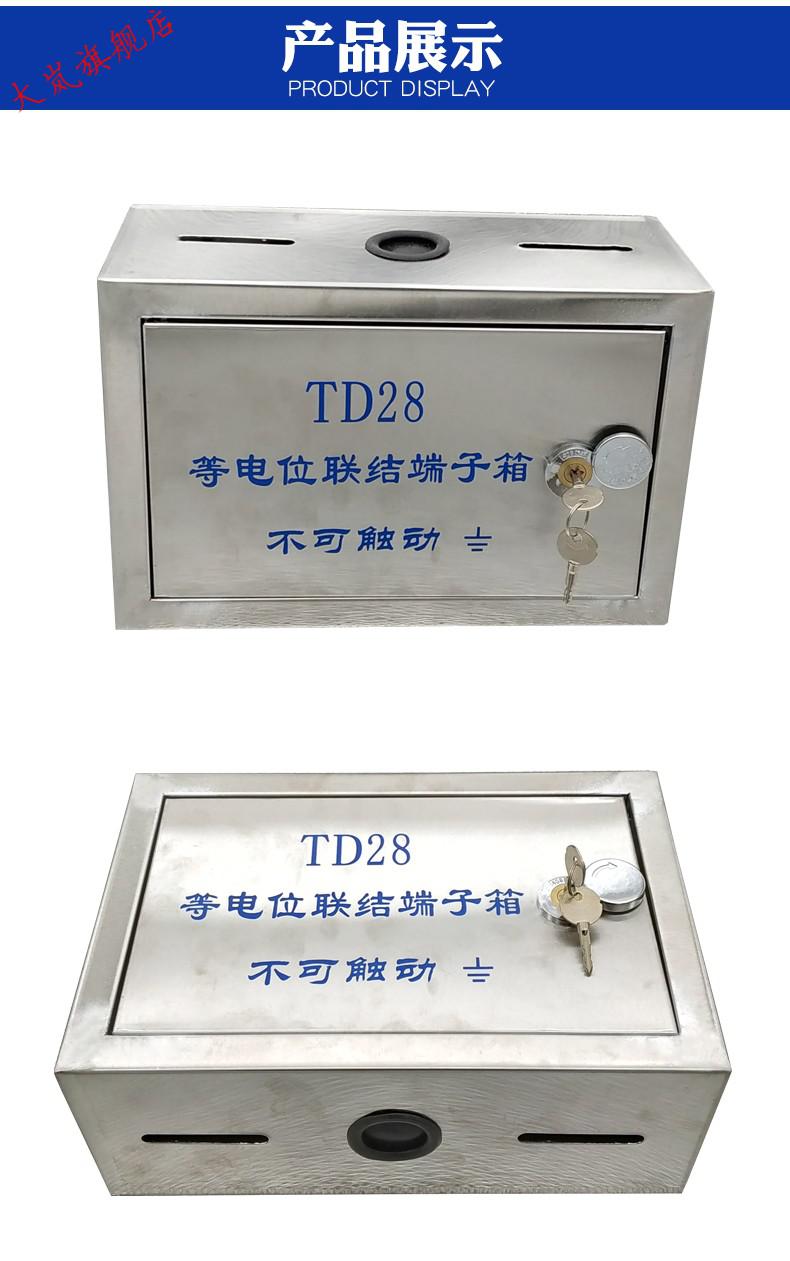 明装不锈钢总等电位300200td28等电位端子箱机房防雷接地箱配1560240