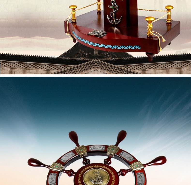 名态舵盘摆设领航舵大号摆件航海舵手工艺品公司庆典开业礼品校庆周年