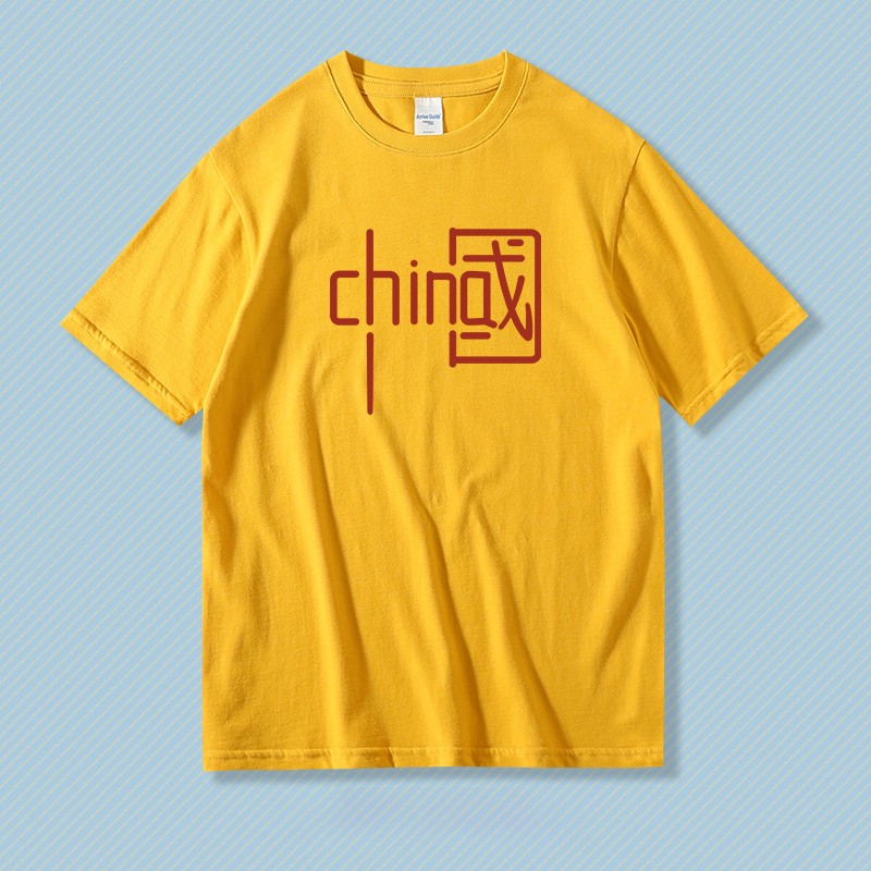 幻夕兔怀旧国潮中国china字样短袖t恤男ins港风潮牌t恤男雾霾蓝短袖