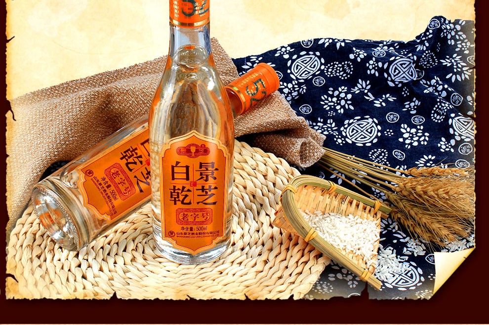 【酒厂自营】景芝白乾老字号52度500ml*6瓶高度白酒整箱山东1915景芝